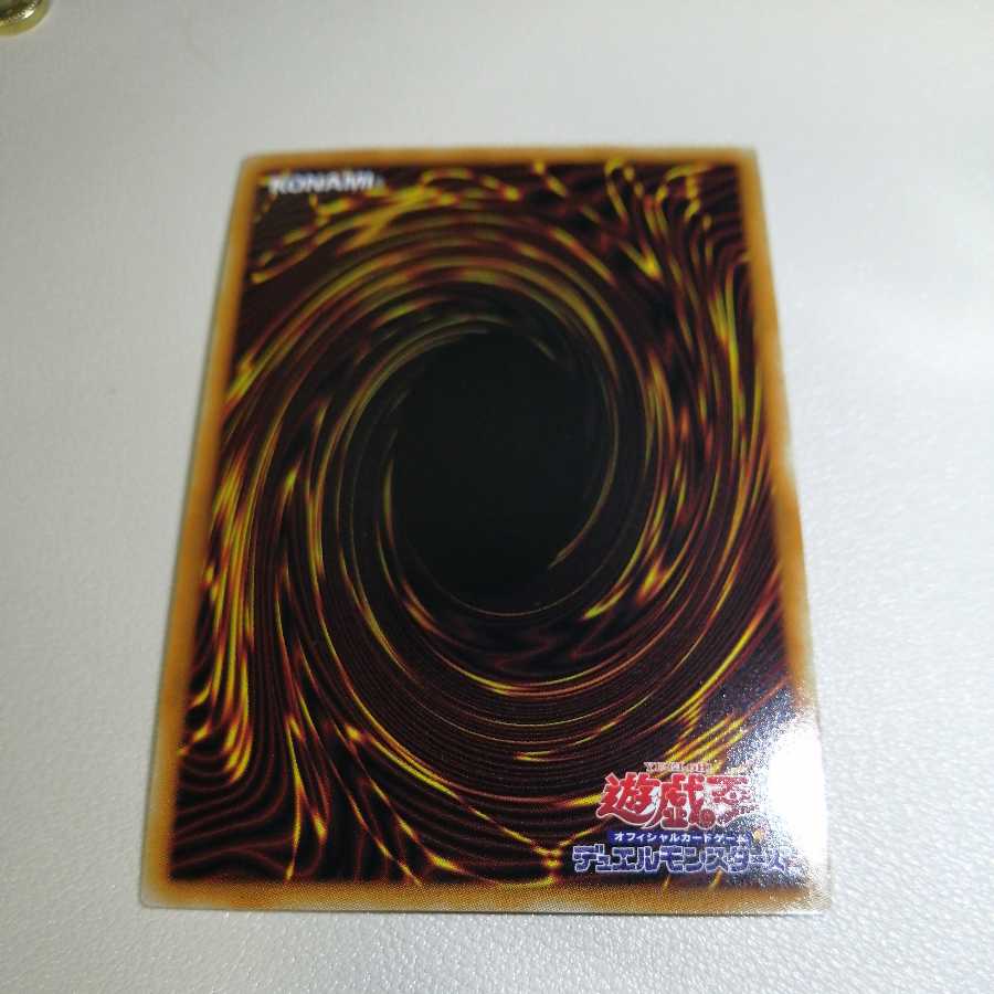 Evil★Twin’s トラブル・サニー ウルトラレア