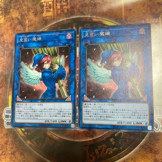 King of Games *Wee Witch's Apprentice *Two Rare *