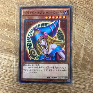Dark Magician Girl Millennium