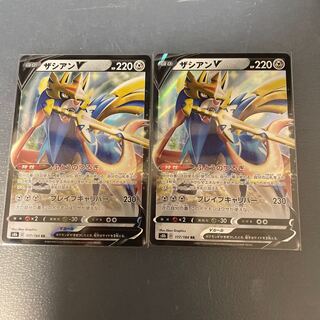 ザシアンV 二枚