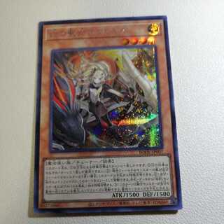 白の聖女エクレシア シークレットレア