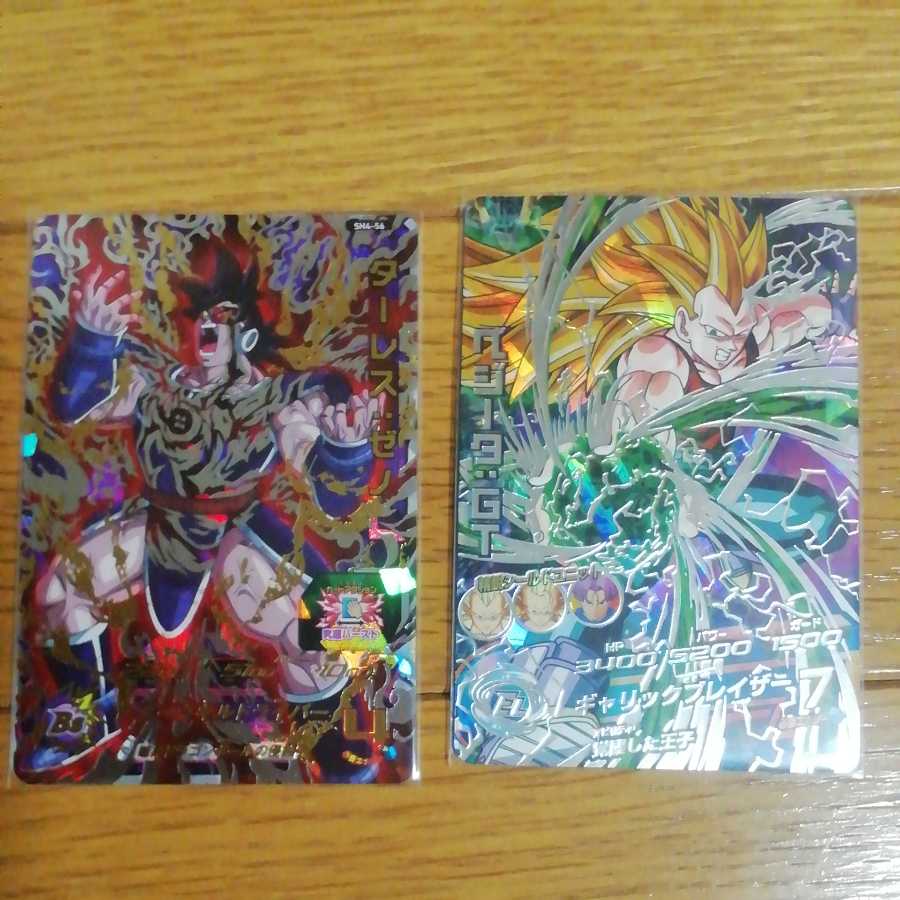 お値引きします様専用