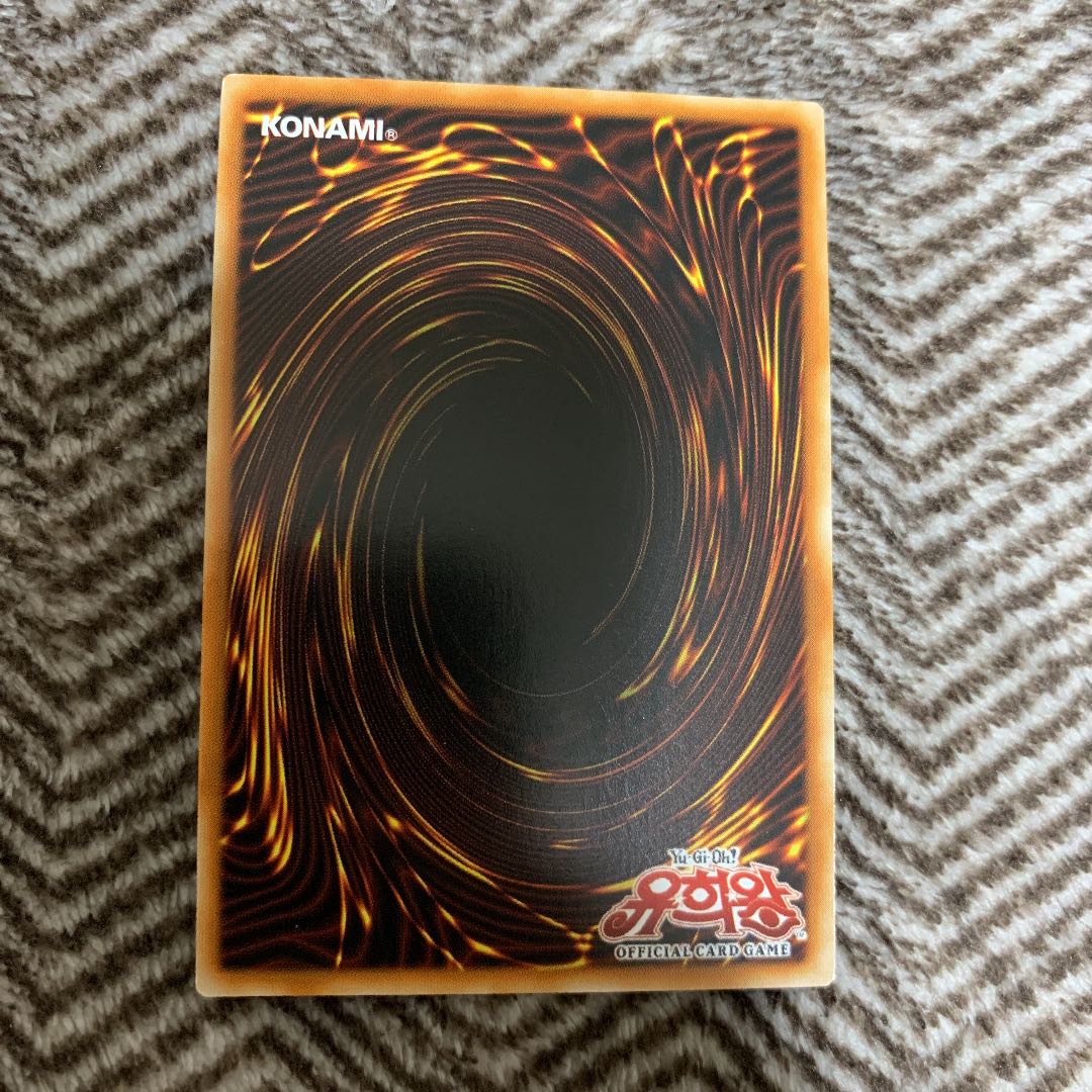 遊戯王　青眼の白龍　初期絵　シークレットレア　韓国版