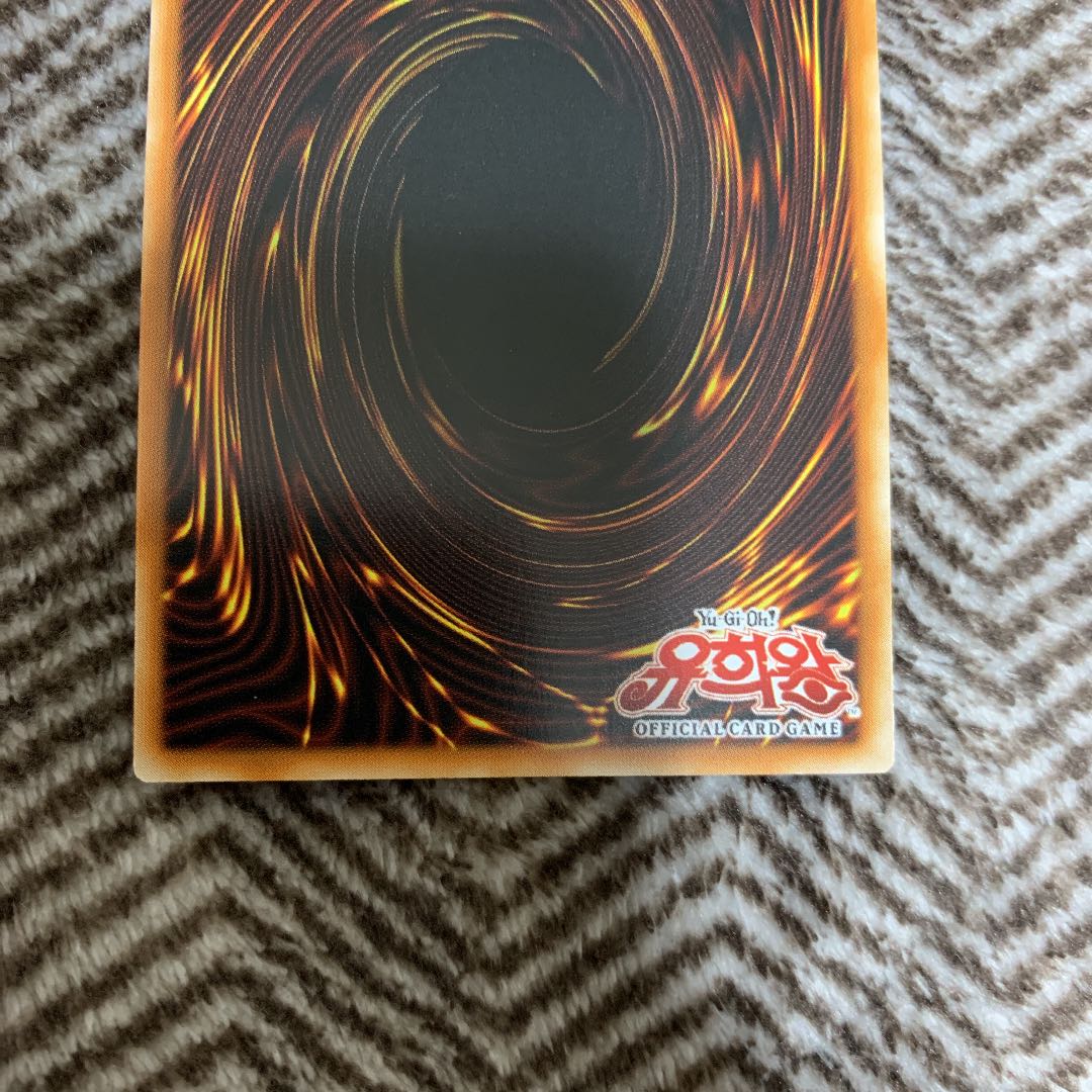 遊戯王　青眼の白龍　初期絵　シークレットレア　韓国版