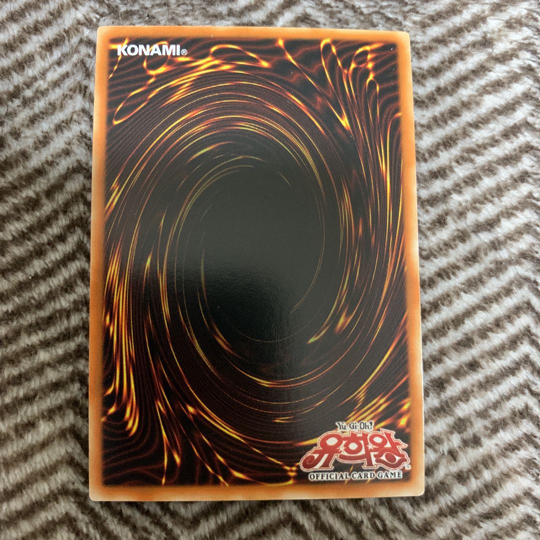 Yu-Gi-Oh! Blue-Eyes White Dragon Early Millennium Rare Korean Edition