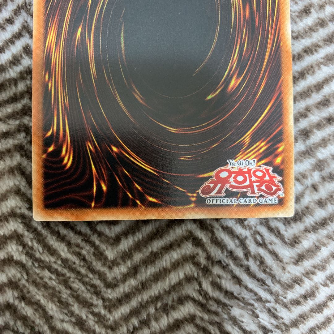 Yu-Gi-Oh! Blue-Eyes White Dragon Early Millennium Rare Korean Edition