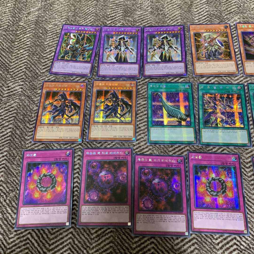遊戯王　韓国版　シークレットレア　22枚セット