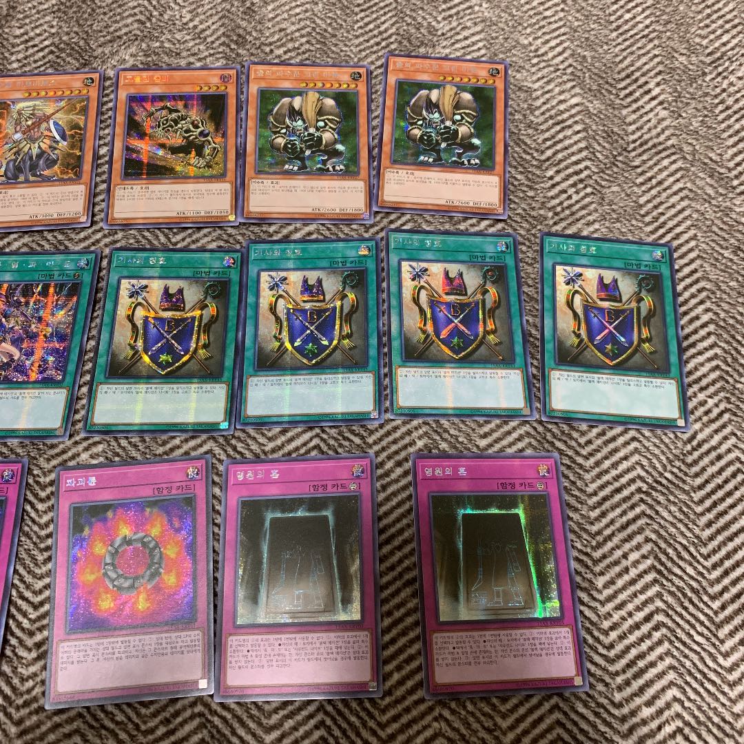 遊戯王　韓国版　シークレットレア　22枚セット