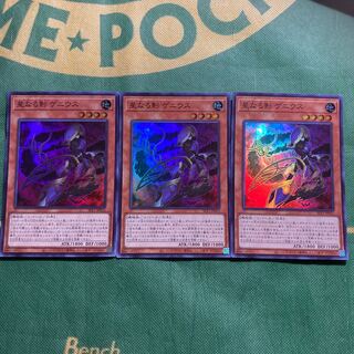 星なる影 ゲニウス スーパーレア