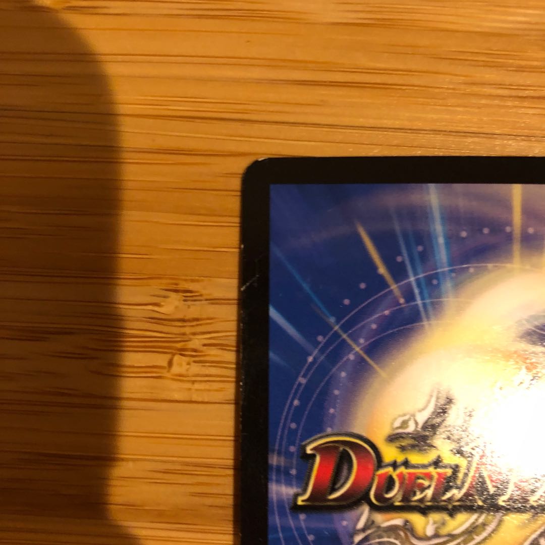 ボルシャック・モモキングNEX(20thSPレア仕様)