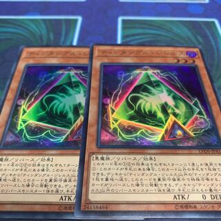 ティンダングル・ジレルス