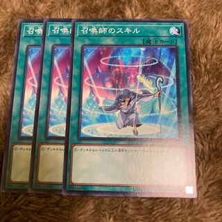 マドレース459召喚師のスキル ノーマル