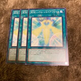 マドレース461RUM-ソウル・シェイブ・フォース ノーマル