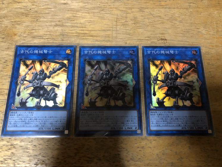 【ダボハゼ】古代の機械弩士