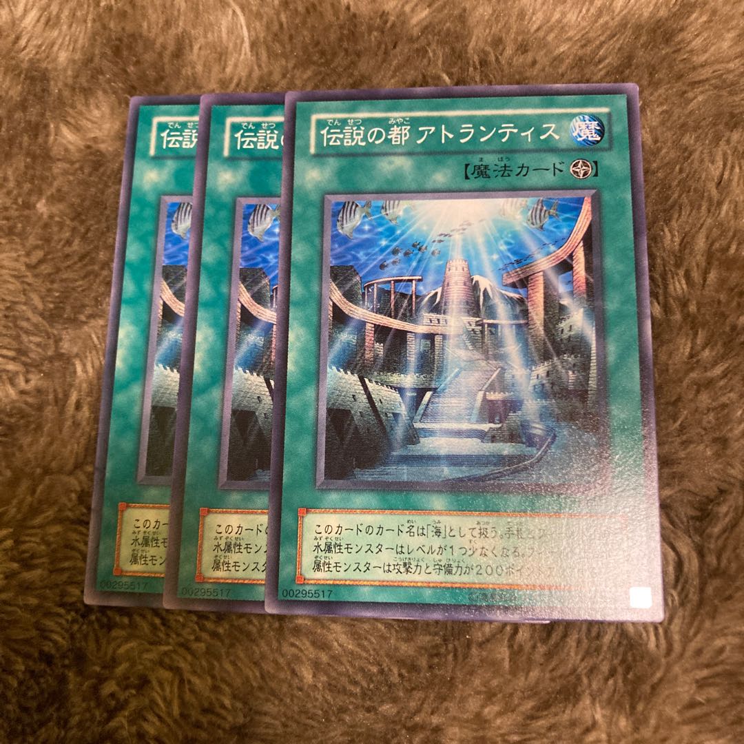 マドレース464伝説の都 アトランティス ノーマル2期