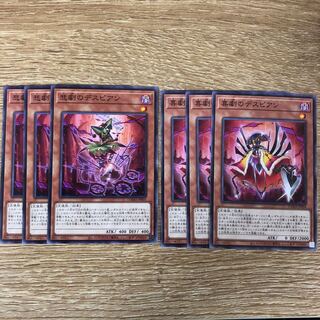 悲劇のデスピアン　３枚/喜劇のデスピアン　３枚