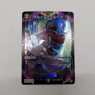 Snubbullm=proof (Adrenaline Ver.) R-foil 16/74 1 piece