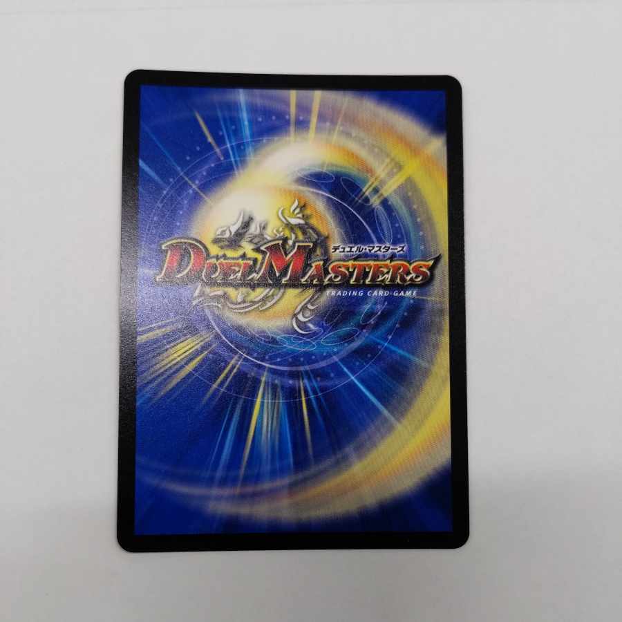 Snubbullm=proof (Adrenaline Ver.) R-foil 16/74 1 piece