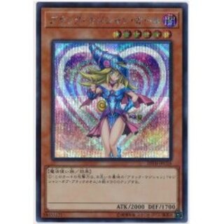 ブラックマジシャンガール【シークレット】{20TH-JPC55}《モンスター》