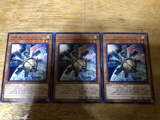 【ダボハゼ】幻獣機オライオン