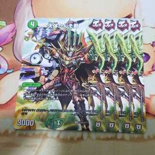 天体かんそ君 プロモ 4枚