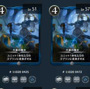 大釜の魔女 ２枚