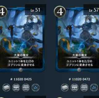 大釜の魔女 ２枚