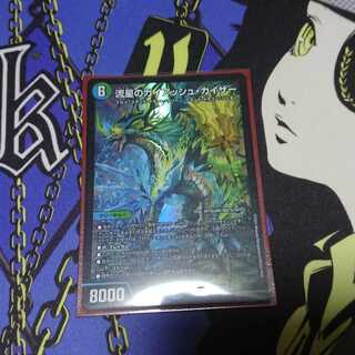 流星のガイアッシュ・カイザー