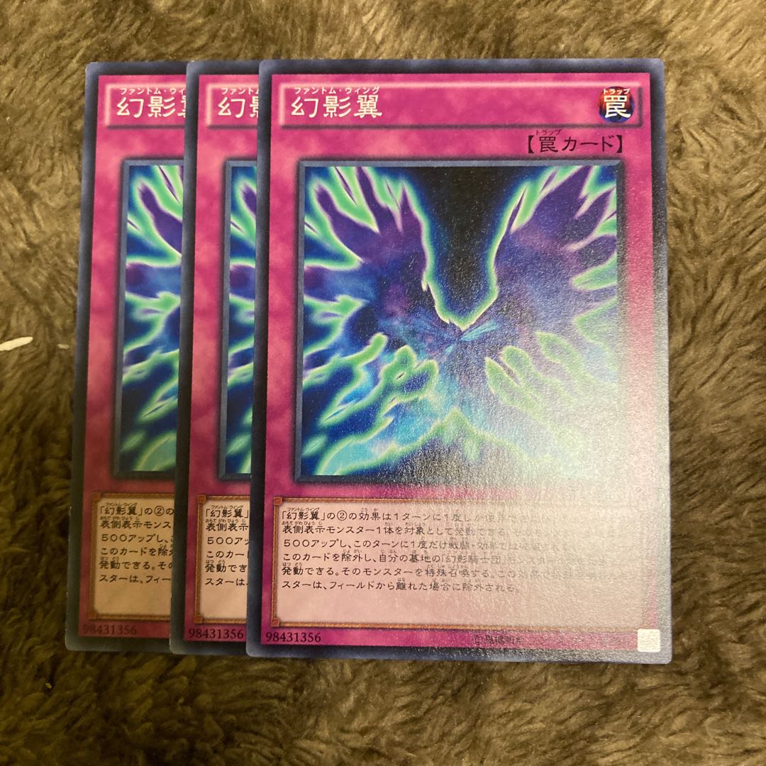 Madrace 473 Phantom Knights' Wing Normal