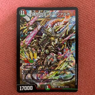 偽りの王モーツァルト