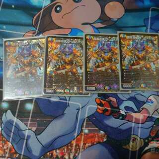 Dragon wind mixed with zardikurika 4 sheets