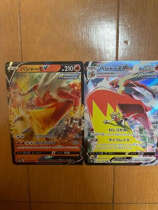 バシャーモVMAX CSR セット おまけ付き