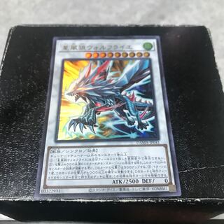 星風狼ウォルフライエ ウルトラレア