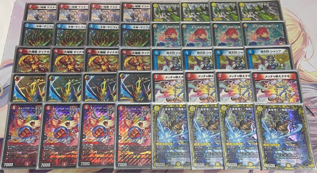 デッキ＆パーツまとめ売り 引退品