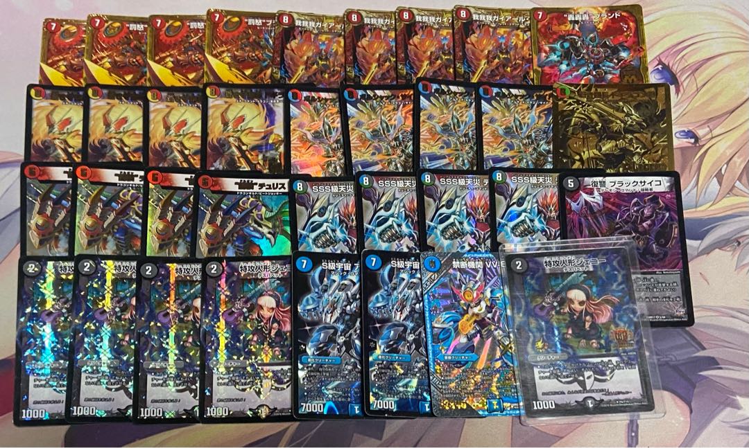 デッキ＆パーツまとめ売り 引退品