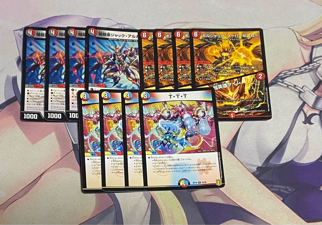 デッキ＆パーツまとめ売り 引退品