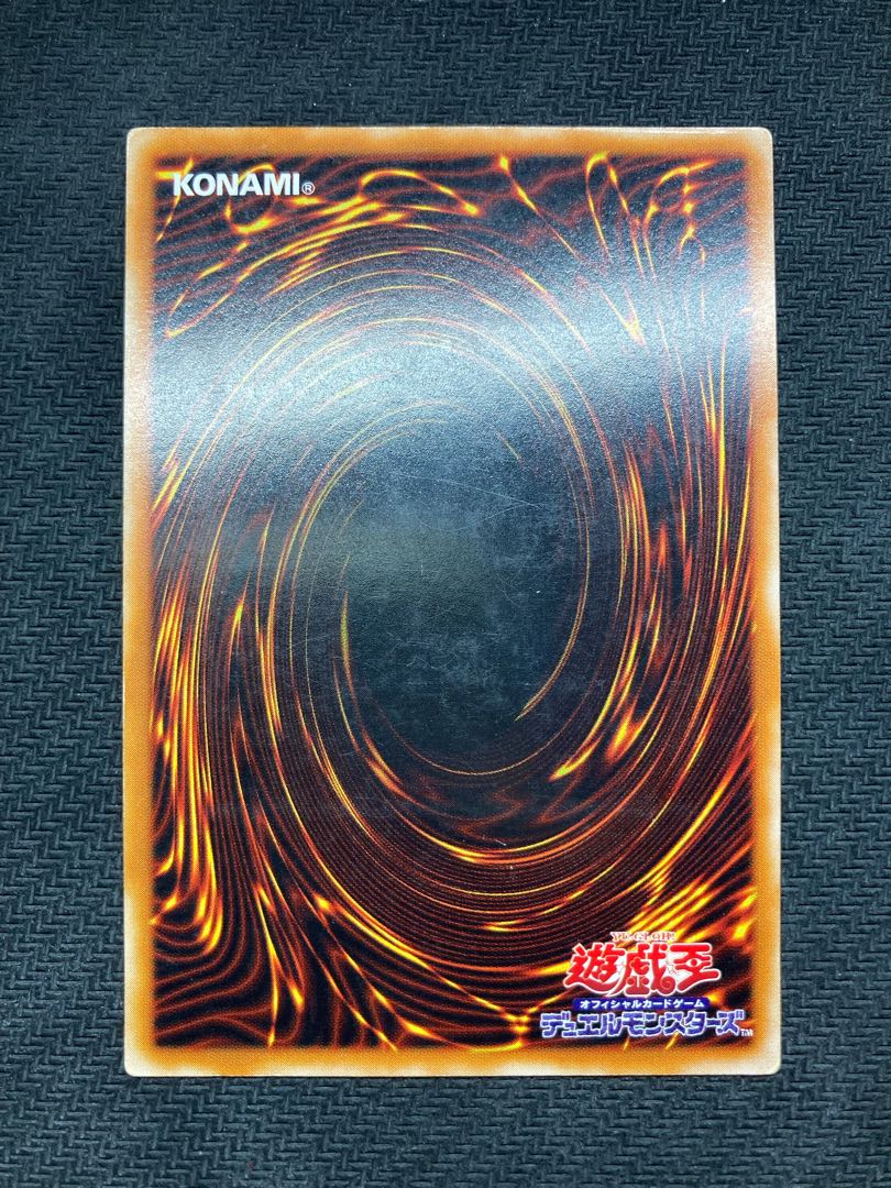 【絶版レリーフ】人造人間サイコショッカー　アルティメットレア