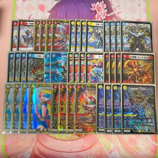 「正義星帝」 <鬼羅.Star>