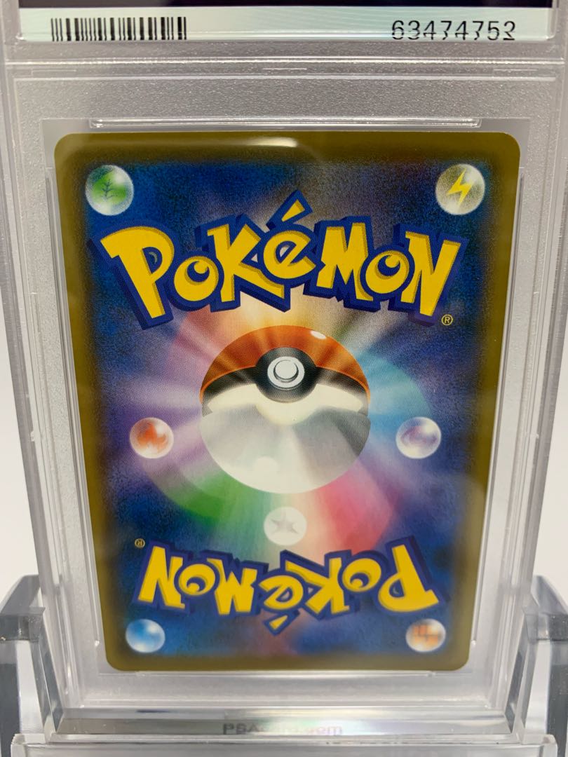 Psa10 美品 ポケモンカード カメックスvmax 鑑定済み Nesage ポケモンカードゲーム Wonderousworksinwood Com