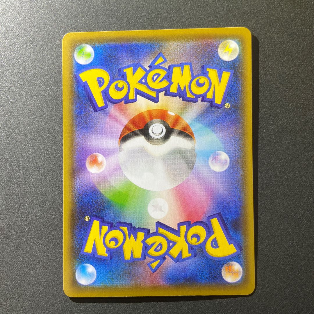 リーフィアV SR SA