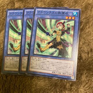 Madrace 477Nekroz of Clausolas Normal