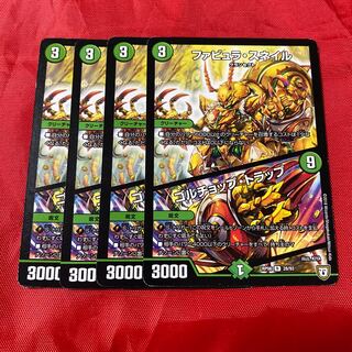 Fabula Snail｜Golchop Trap