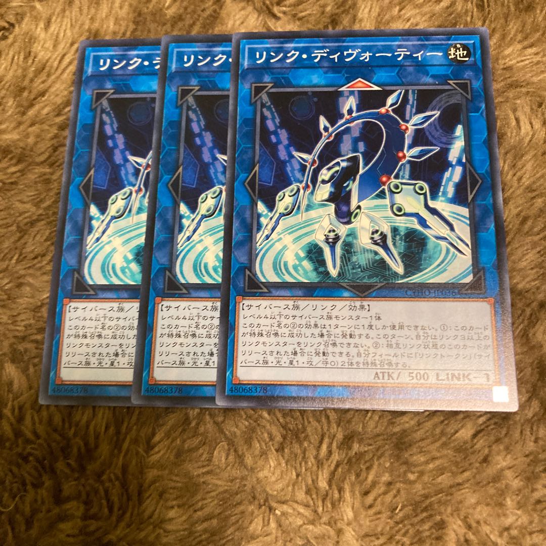 Madlace 481Link Devotee Normal