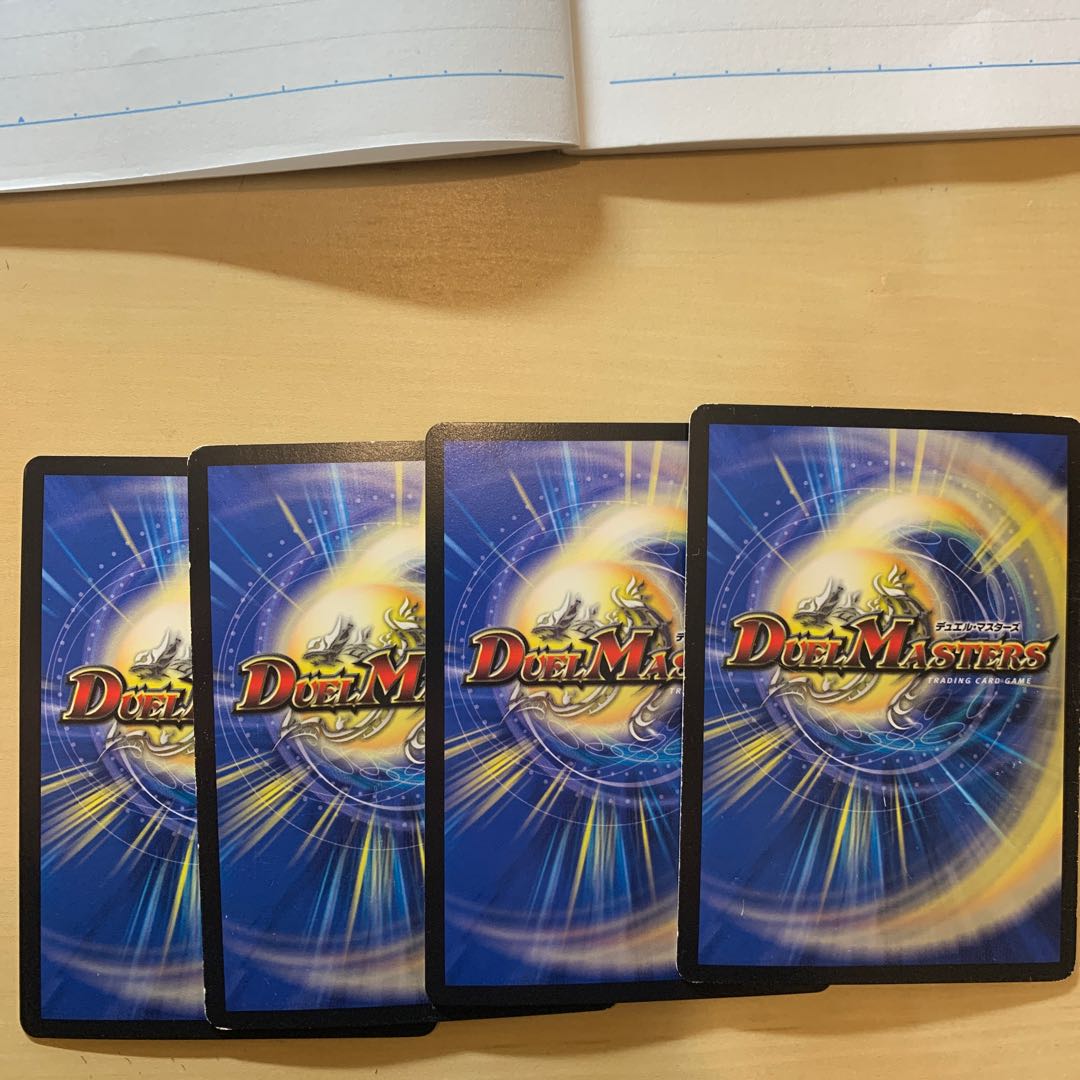 リュウセイ・ジ・アース