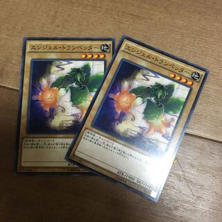 エンジェル・トランペッター ノーマルレア