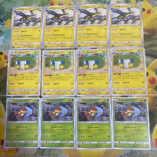 クワガノン進化ライン