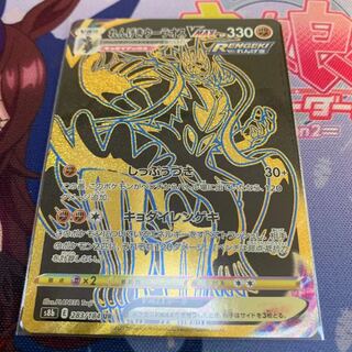 れんげきウーラオスVMAX UR VMAXクライマックス