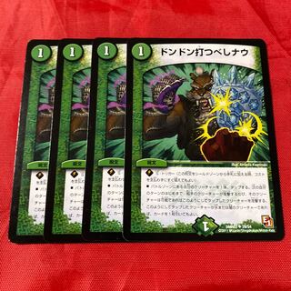 It's for soi soi me only.