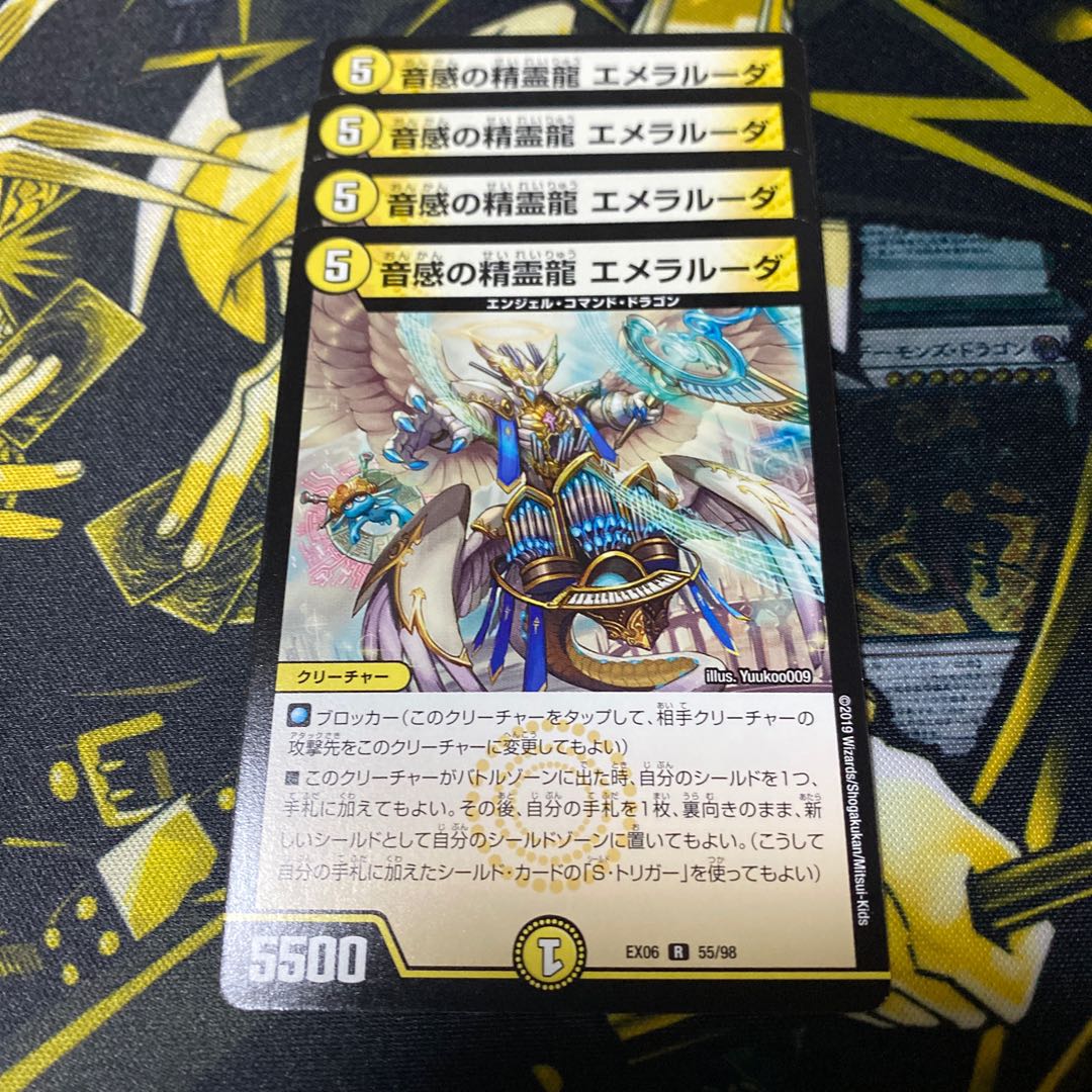 音感の精霊龍 エメラルーダ R 4枚