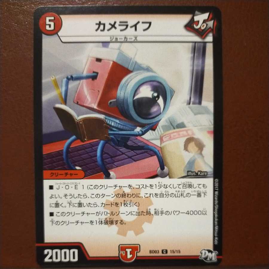 oki102 set discount turtle life